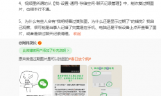 腾讯员工回应微信过期图片可找回教程：没一处是对的
