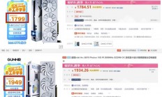 差价百元! Intel同系列显卡10GB显存的B570 还是16GB显存的A770?