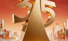 2026年3·15晚会曝光完整名单回顾 从食品安全到AI骗局