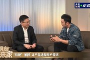 余承东回应被骂：我说话不是很严谨 情商也比较低