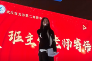 有AI为什么还要读书 高三老师演讲走红：成就唐僧的不是经书 是取经之路