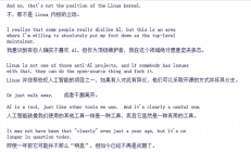 不服就要么Fork要么离开！Linus怒怼AI反对派：骂AI前先照照镜子