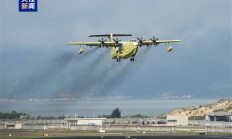 我国自研水陆两栖大飞机 AG600批生产首架机完成生产试飞