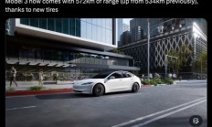欧版特斯拉Model 3换上新轮胎续航猛提7%！但代价就是更吵了