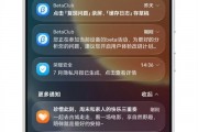 清净了 荣耀MagicOS 11自动收纳营销通知：告别广告刷屏