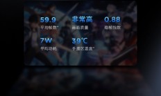 联想AI平板拯救者Y700无极重负载游戏实测：164.8帧稳跑海岛