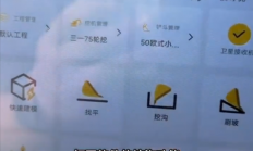 起猛了！挖掘机也带智驾自动挖沟 网友：蓝翔还能开几年