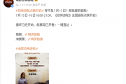 豆瓣8.5分神作！《恐怖游轮》7月17日内地上映：历史首次