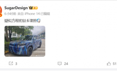 比亚迪再添猛将！方程豹钛6谍照曝光：延续方盒子设计