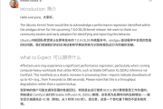 ROCm性能暴跌至1/42！AMD GPU Linux驱动曝出重大Bug