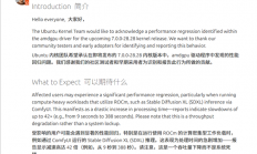 ROCm性能暴跌至1/42！AMD GPU Linux驱动曝出重大Bug