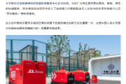 刘强东为母校打造智慧快递服务中心：京东室内机器人可实现“配送到门”