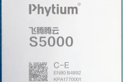 国产CPU首次大规模进入安平行业！飞腾S5000C-E拿下近3000台订单