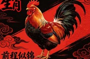 将，力大无穷出家门。一四二五一齐来是什么生肖，优选释义答案诠解