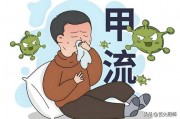 甲流来势汹汹，建议中老年人多吃这5样，提高抵抗力，安稳过春天