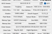 笔记本RTX 5090/5080/5070Ti谁最坑：实测给你答案