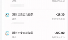 花4万买“他会回头”结果人财两空 赛博算命收割了多少脆弱的心