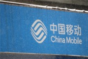 移动联通电信内卷失血严重：语音和短信业务不可逆下滑、流量资费不断走低