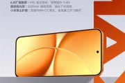 REDMI Turbo 5 Max搭载新一代超级阳光屏：6.83英寸、3500nits亮度