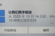 Win10就剩半年时间了！Win11被骂得更惨了