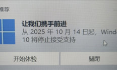Win10就剩半年时间了！Win11被骂得更惨了