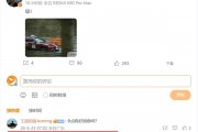 REDMI K90至尊版明天官宣：骁龙8E+散热风扇 性能挑战骁龙8E5