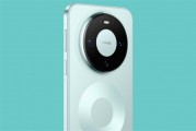 华为Mate 90系列9月开卖：首发韬定律麒麟芯片 最强Mate来袭