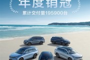 问界新M7一年交付近20万 斩获2024年新势力车型年度销冠！