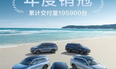 问界新M7一年交付近20万 斩获2024年新势力车型年度销冠！