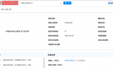 马斯克画饼兑现！被称“跳票王”的特斯拉Roadster真会飞：商标已完成申请