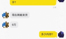 iPhone Duo二手平台已炒到9.9万 苹果首年出货量可达1000万台