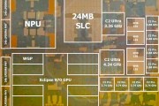 三星Exynos 2700配置揭晓：10核CPU+超大缓存 性能火力全开