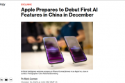 等了两年多！国行苹果智能有望12月上线：随iOS 27.3推出 Siri AI缺席