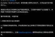 美国封杀对华AI芯片适得其反 老外担心2种最坏情况即将出现