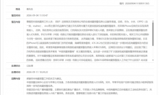 中国地震局回应iPhone地震预警：正与苹果沟通推进接入iOS