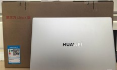 比Win版便宜！华为MateBook D16 Linux版开售：支持国补 到手3439元