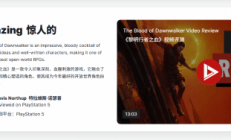 《黎明行者之血》IGN 9分！今年最强开放世界之一