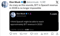 SpaceX上市以来首次季度盈利！马斯克再放豪言：1万亿美元营收目标或提前至2028年