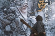 《黑神话:悟空》古建数字艺术展太原开展:NPC八戒导游
