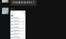 懂车帝测试人员疑被网暴 尊界V800刹车踏板越闹越大了