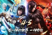 《剑灵2》国服定档4月3日 油腻师姐带你进入新世界