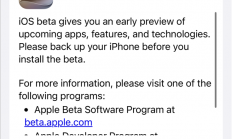 苹果iOS 27 Beta 5更新发布：液态玻璃图标大改 国行AI还是没来