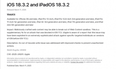 苹果iOS 18.3.2正式版发布：重要错误修复、安全更新