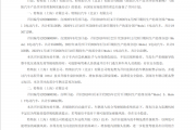 特斯拉回应近300万辆召回：车主无需全部到店 应急标识贴纸3年内均可领