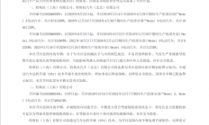 特斯拉回应近300万辆召回：车主无需全部到店 应急标识贴纸3年内均可领