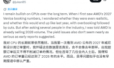 AMD CPU需求爆表！2027年产能全售罄：已开始卖2028产能