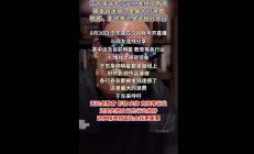 精神财富比金钱更重要！于东来谈各行业扎堆线上带货：都被金钱迷惑了 社会最大的浪费