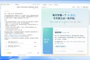 科大讯飞发布AStudio！打造全新桌面AI生产力工作台