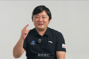 正面硬刚国际厂牌！张雪机车官宣2027年参加MXGP和达喀尔拉力赛