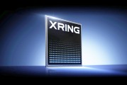 全球首发玄戒O3！小米18 Fold发布会报名通道开启：邀请500位米粉参会
